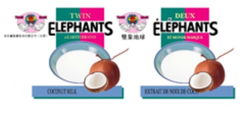 TWIN ELEPHANTS AND EARTH BRAND Logo (EUIPO, 05.03.2010)