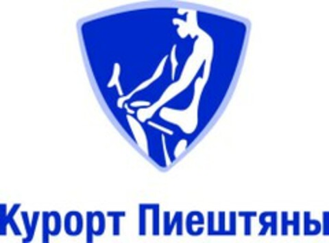 Курорт Пиештяны Logo (EUIPO, 10.09.2014)