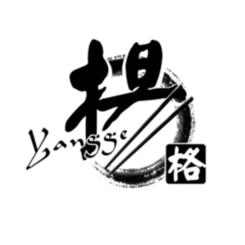 yang ge Logo (EUIPO, 12.09.2017)
