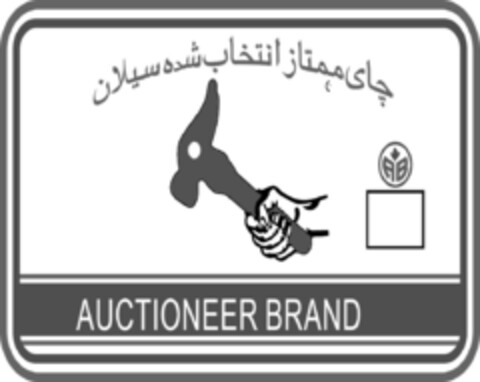 AUCTIONEER BRAND Logo (EUIPO, 06.04.2023)