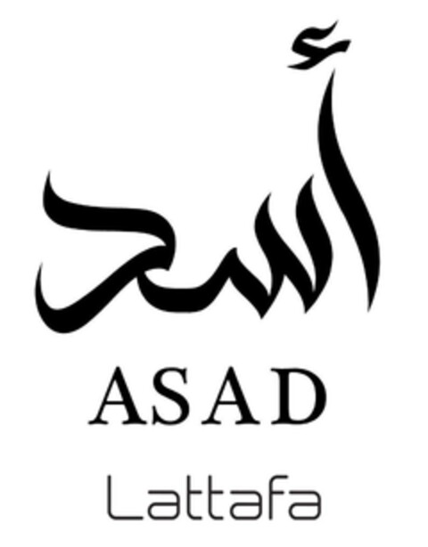 ASAD Lattafa Logo (EUIPO, 01/12/2024)