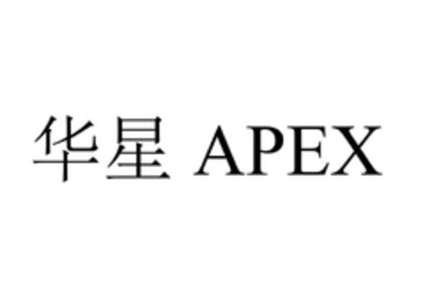 APEX Logo (EUIPO, 03/14/2024)
