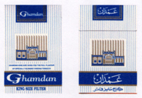 Ghamdan King Size Filter Logo (EUIPO, 26.04.2004)