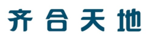  Logo (EUIPO, 09/23/2015)