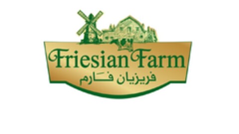 FRIESIAN FARM Logo (EUIPO, 05.01.2016)
