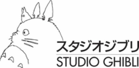 STUDIO GHIBLI Logo (EUIPO, 02/07/2020)