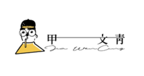 Jia Wen Cing Logo (EUIPO, 28.04.2021)