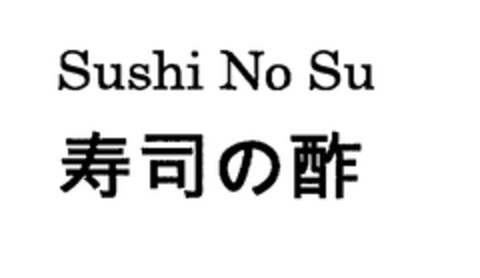 Sushi No Su Logo (EUIPO, 27.11.2003)