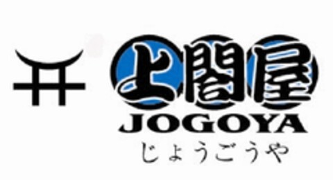 JOGOYA Logo (EUIPO, 08/02/2011)