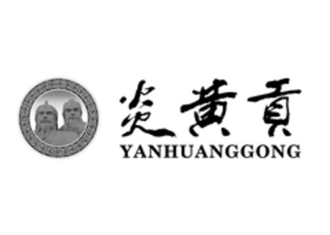 YANHUANGGONG Logo (EUIPO, 04/17/2013)