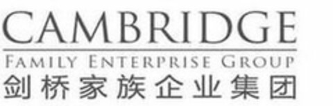 CAMBRIDGE FAMILY ENTERPRISE GROUP Logo (EUIPO, 08/22/2017)