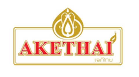 AKETHAI Logo (EUIPO, 08/29/2019)