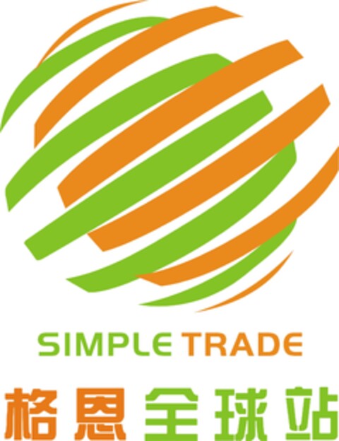 SIMPLE TRADE Logo (EUIPO, 20.09.2010)