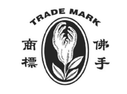 TRADE MARK Logo (EUIPO, 05/15/2012)