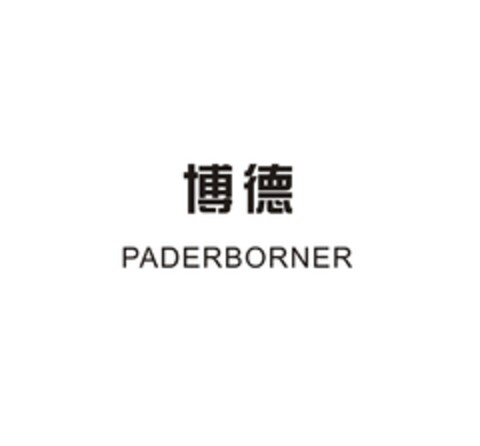 PADERBORNER Logo (EUIPO, 20.09.2013)