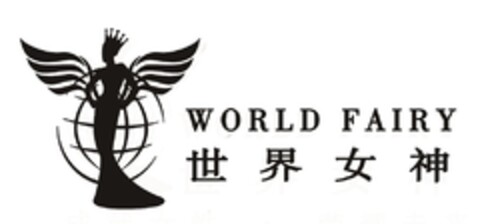 WORLD FAIRY Logo (EUIPO, 07/14/2017)