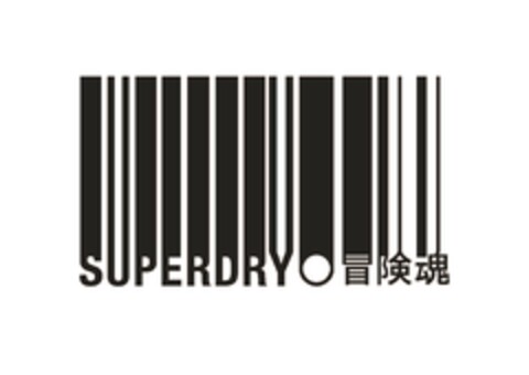 SUPERDRY Logo (EUIPO, 09/22/2020)