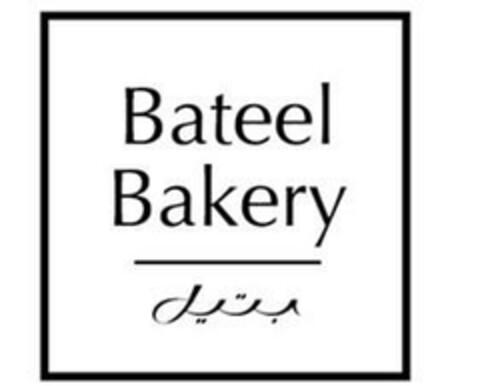 Bateel Bakery Logo (EUIPO, 14.08.2023)