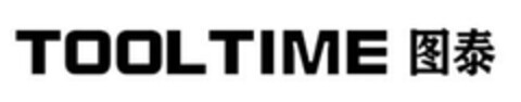 TOOLTIME Logo (EUIPO, 02/07/2024)