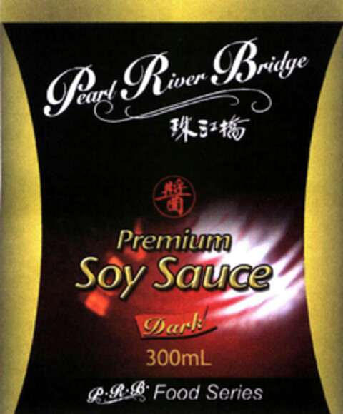 Pearl River Bridge Premium Soy Sauce Dark 300mL P.R.B. Food Series Logo (EUIPO, 10/13/2004)