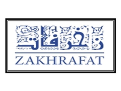 ZAKHRAFAT Logo (EUIPO, 04/02/2013)