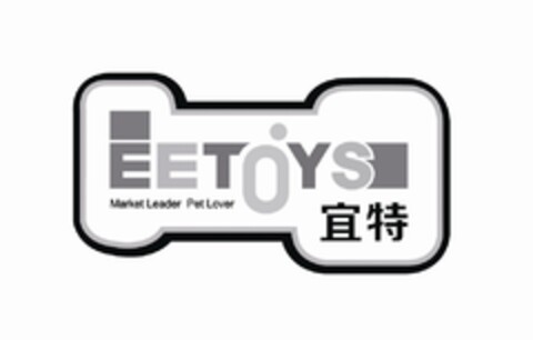 EETOYS Market Leader Pet Lover Logo (EUIPO, 12.01.2015)