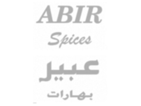 ABIR SPICES Logo (EUIPO, 11.07.2016)