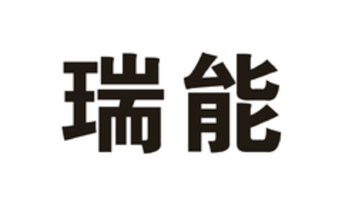  Logo (EUIPO, 24.04.2019)