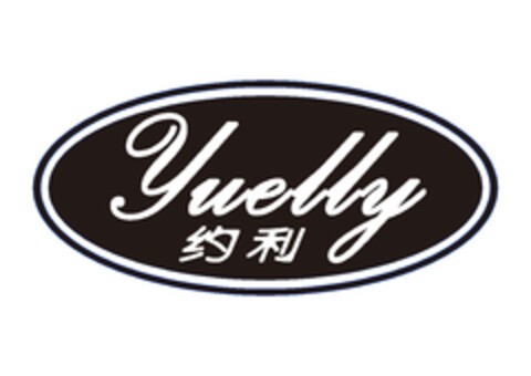 yuelly Logo (EUIPO, 08.10.2019)