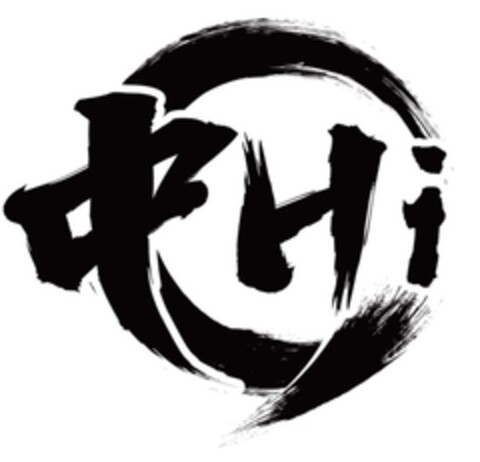 Hi Logo (EUIPO, 25.11.2020)