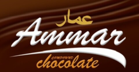 AMMAR COMPOUND CHOCOLATE Logo (EUIPO, 18.12.2020)