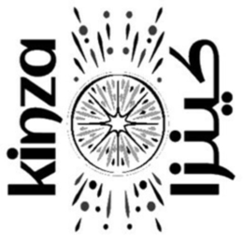 kinza Logo (EUIPO, 08.02.2022)