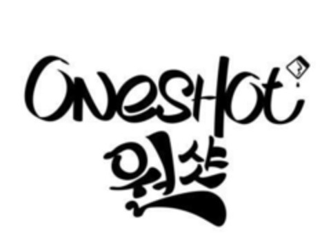 Oneshot Logo (EUIPO, 28.12.2022)