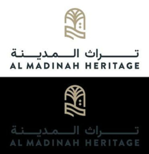 AL MADINAH HERITAGE Logo (EUIPO, 04.08.2023)