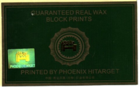 GUARANTEED REAL WAX BLOCK PRINTS PRINTED BY PHOENIX HITARGET Logo (EUIPO, 07/25/2006)