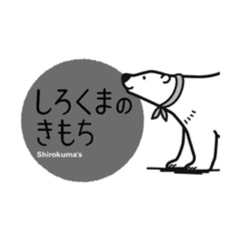 SHIROKUMA'S Logo (EUIPO, 11.08.2011)