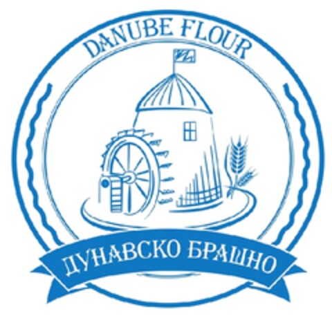 DANUBE FLOUR, ДУНАВСКО БРАШНО Logo (EUIPO, 01.10.2013)