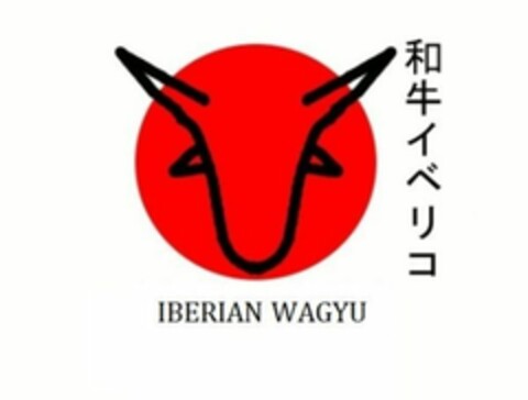 IBERIAN WAGYU Logo (EUIPO, 04.04.2018)