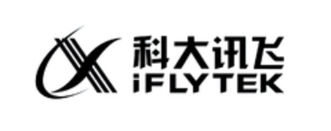 iFLYTEK Logo (EUIPO, 11/23/2018)