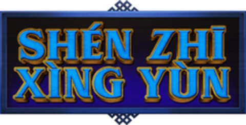SHÉN ZHĪ XÌNG YÙN Logo (EUIPO, 23.06.2021)
