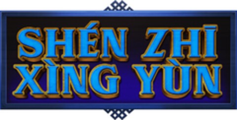 SHÉN ZHĪ XÌNG YÙN Logo (EUIPO, 06/23/2021)