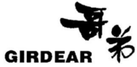 GIRDEAR Logo (EUIPO, 05.12.2022)