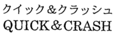 QUICK & CRASH Logo (EUIPO, 10/28/1999)