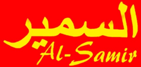 Al-Samir Logo (EUIPO, 27.03.2013)