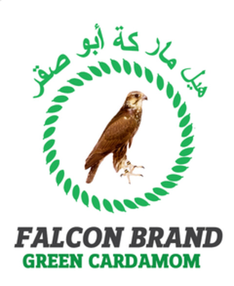 FALCON BRAND GREEN CARDAMOM Logo (EUIPO, 05/30/2019)