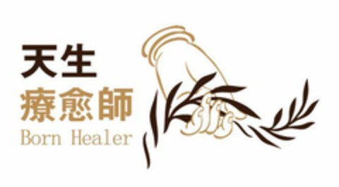 Born Healer Logo (EUIPO, 31.10.2019)