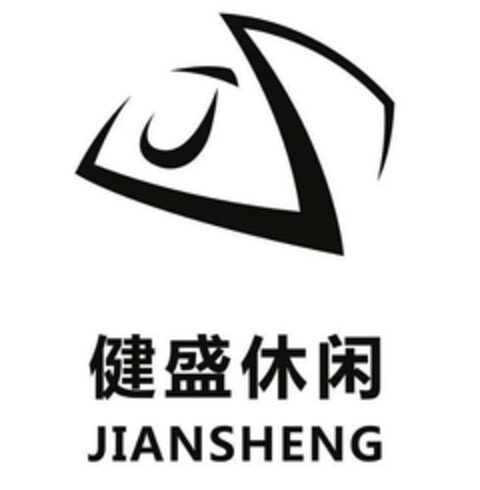 JIANSHENG Logo (EUIPO, 25.08.2020)