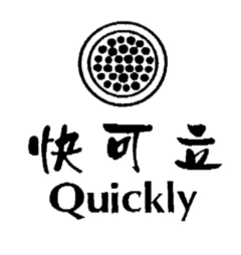 Quickly Logo (EUIPO, 27.03.2002)