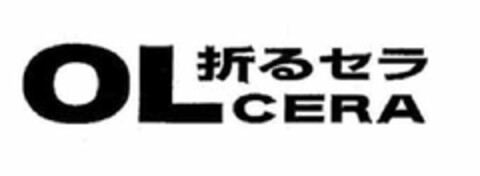 OLCERA Logo (EUIPO, 08/07/2009)