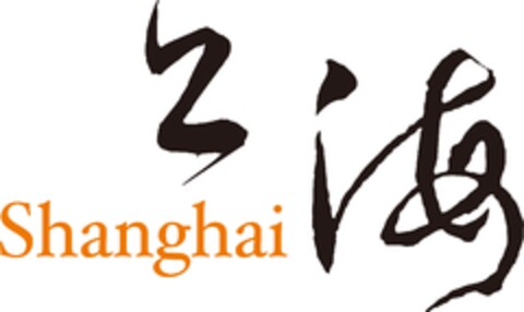 Shanghai Logo (EUIPO, 04/18/2012)